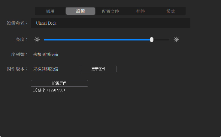 bandicam 2025-12-05 18-23-36-601.jpg