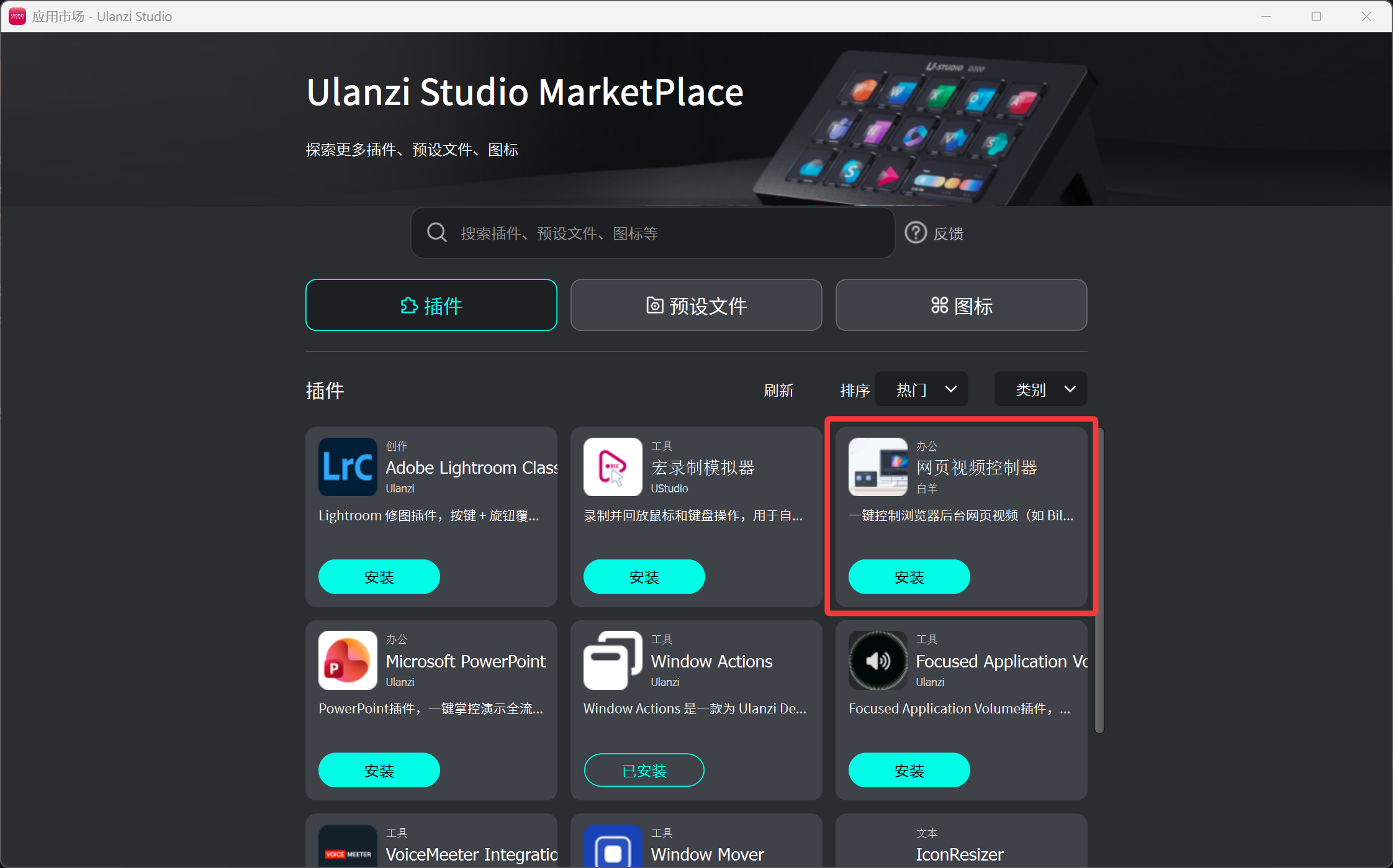 QQ20260701-220529.png