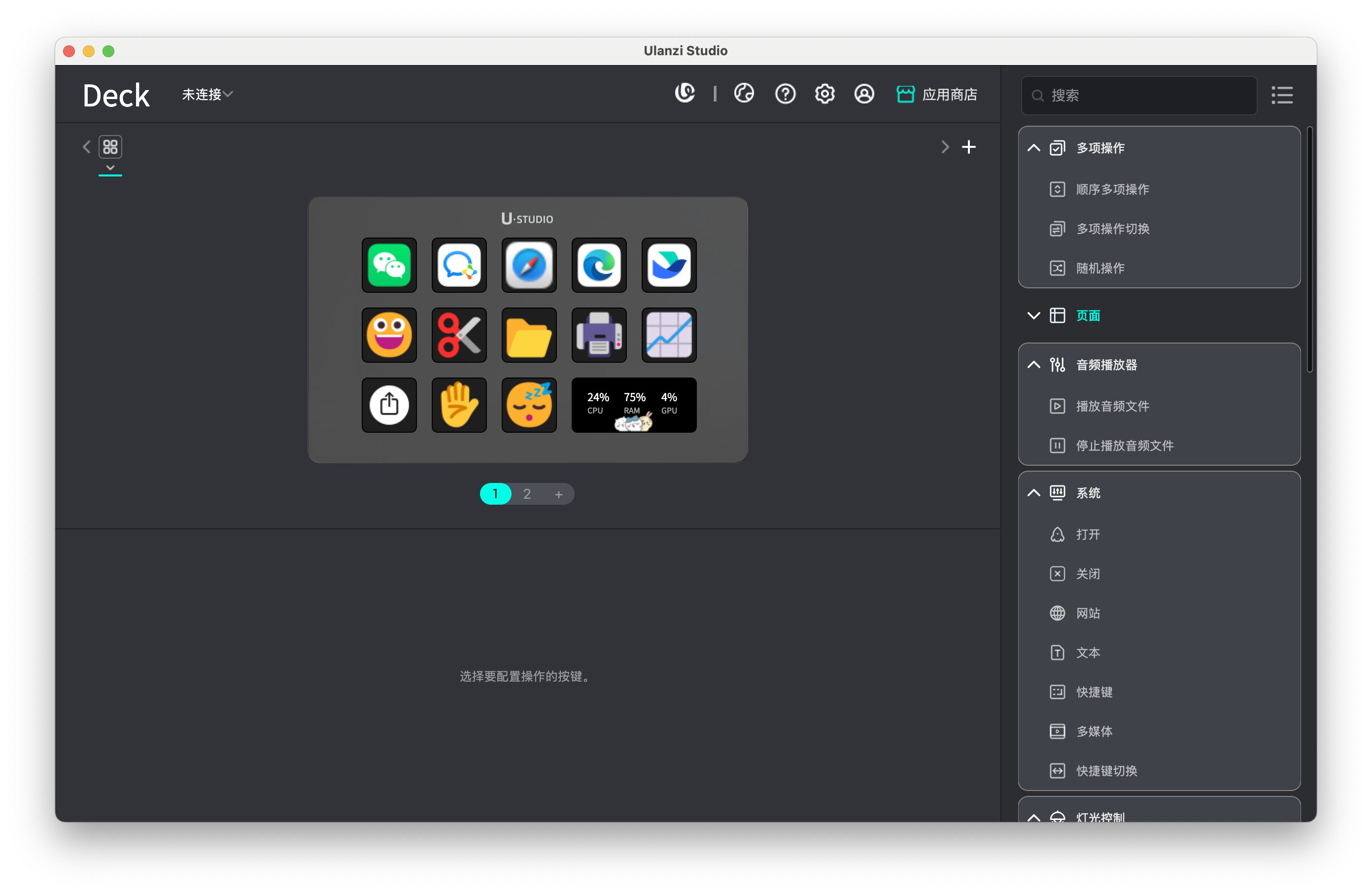 截屏2025-08-07 14.46.19.png