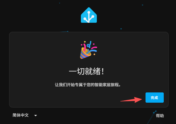 下一步4.png