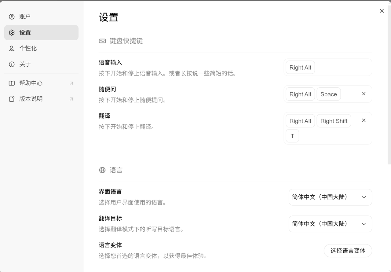 typeless Windows.png