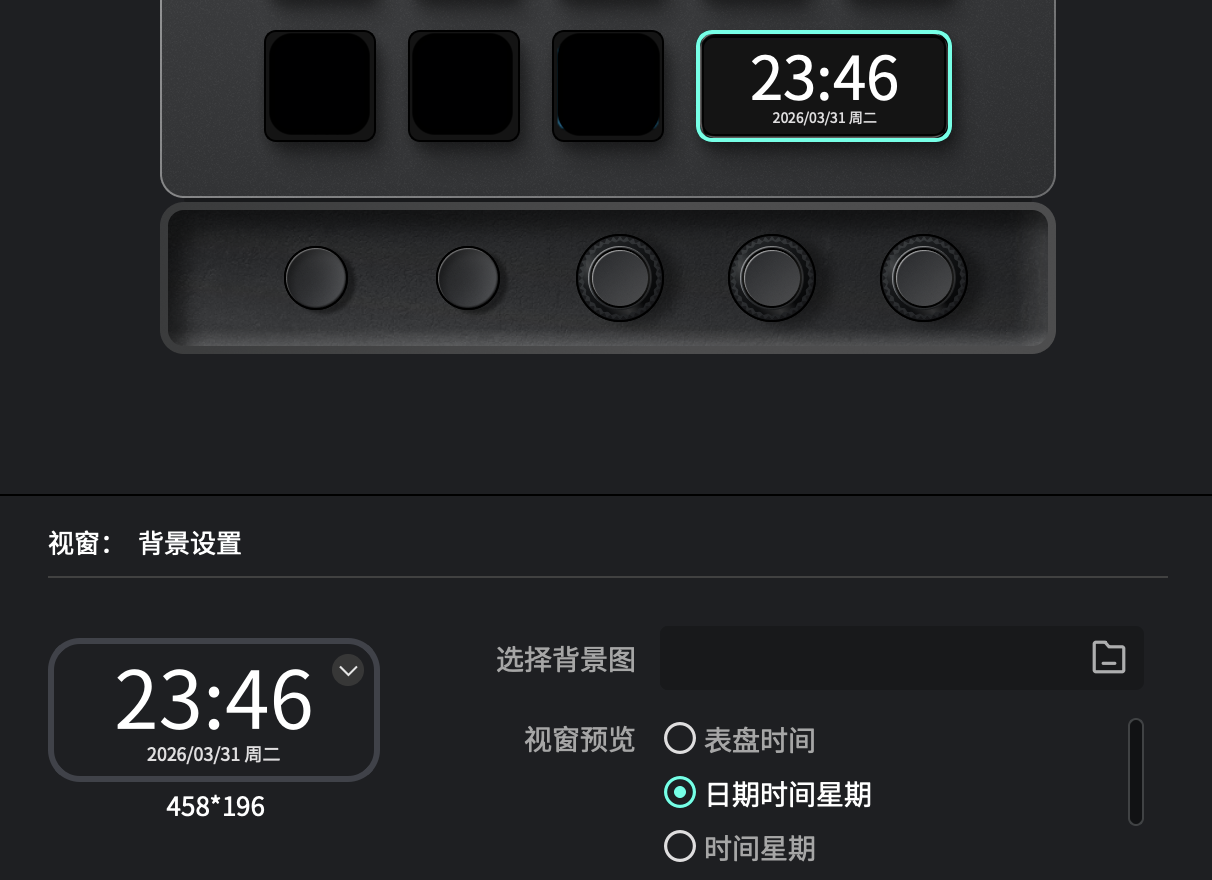 使用旋钮功能前
