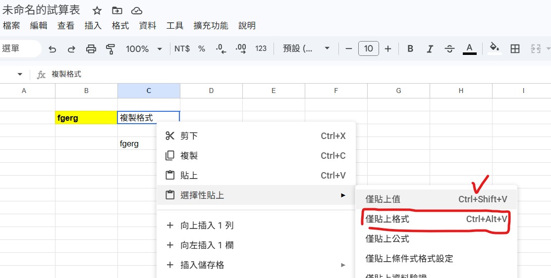 螢幕擷取畫面 2026-04-05 185532.jpg