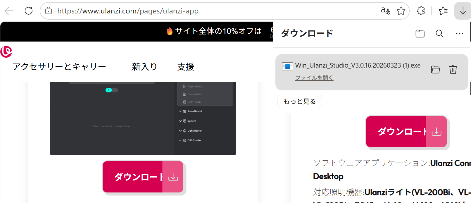 スクリーンショット 2026-05-25 192556.png