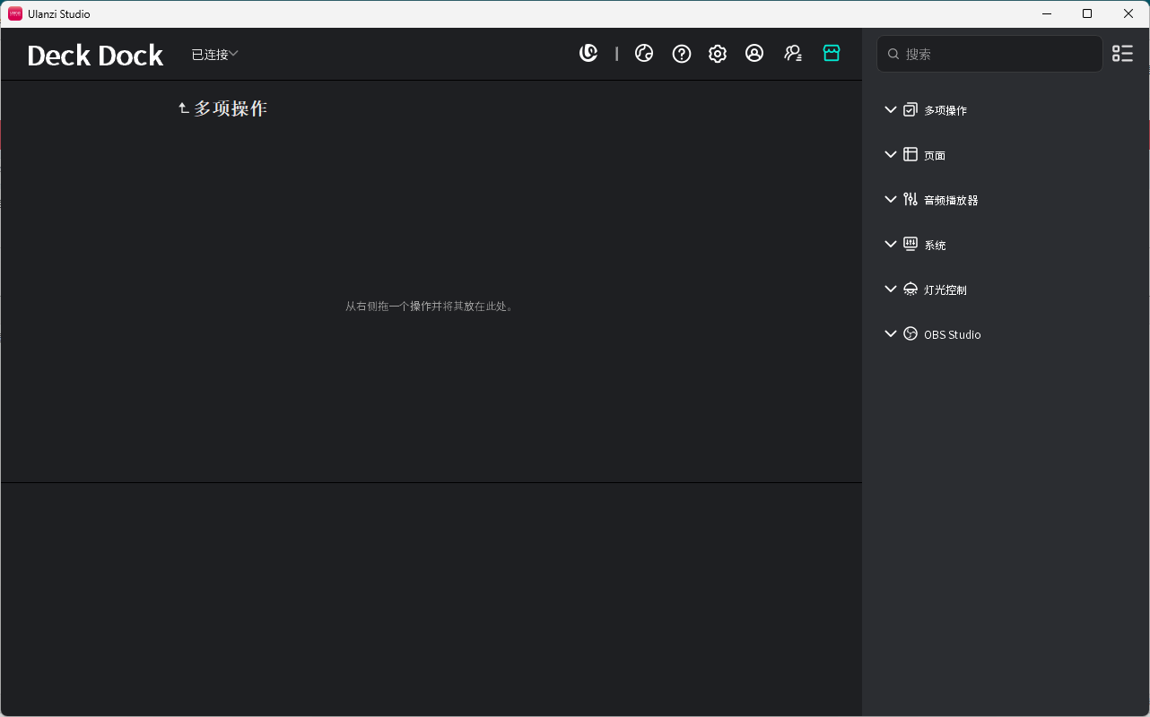 编辑操作