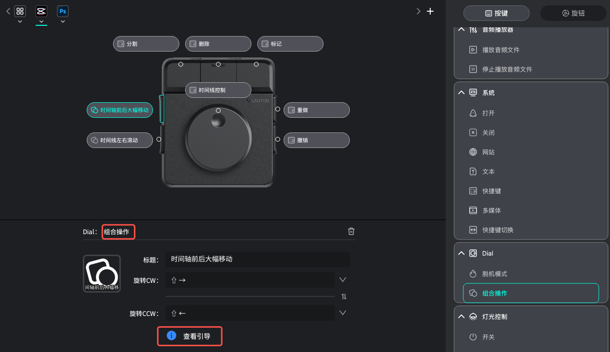 组合操作.png