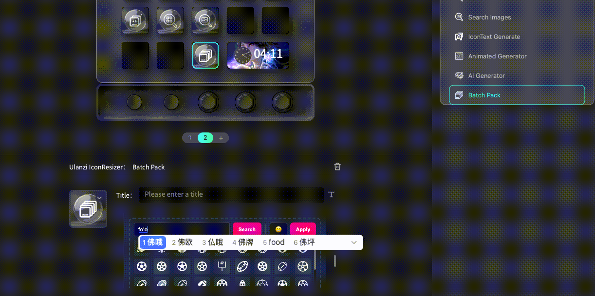 Iconresizer-3.gif