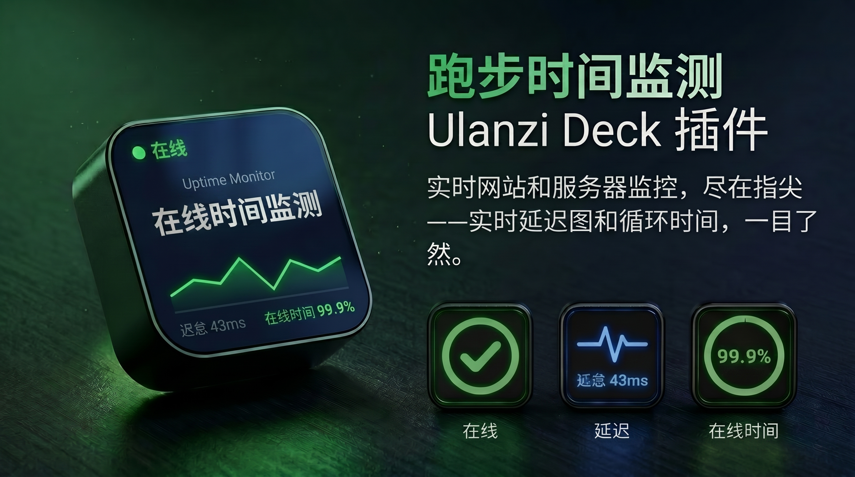 banner_Chinese.png