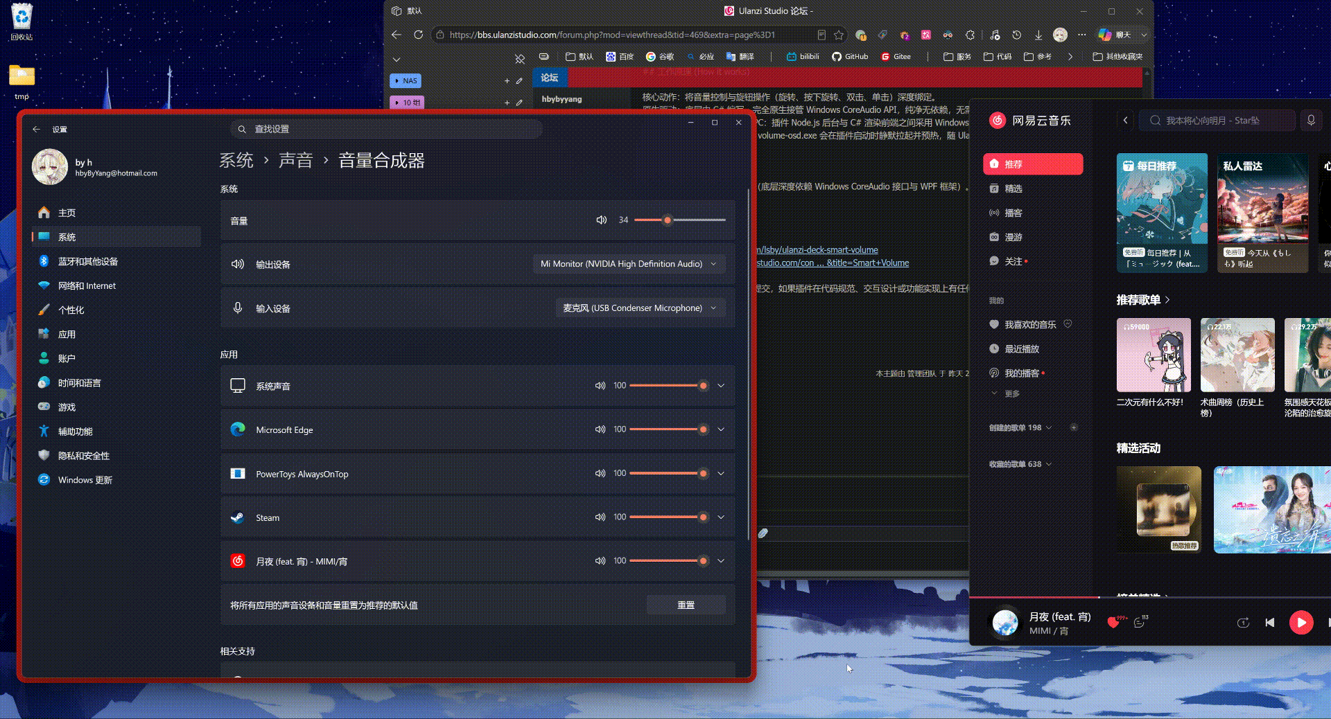 QQ20260707-051007-HD.gif