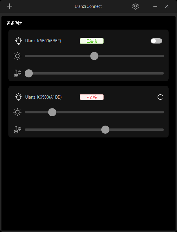 Ulanzi Connect 中的 K6500 设备列表