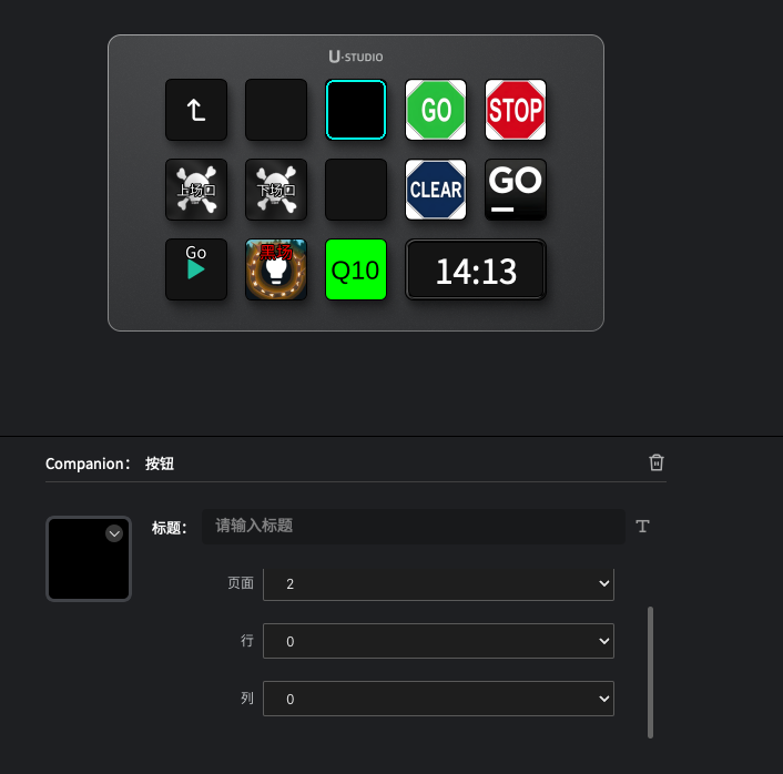 Companion-09.png