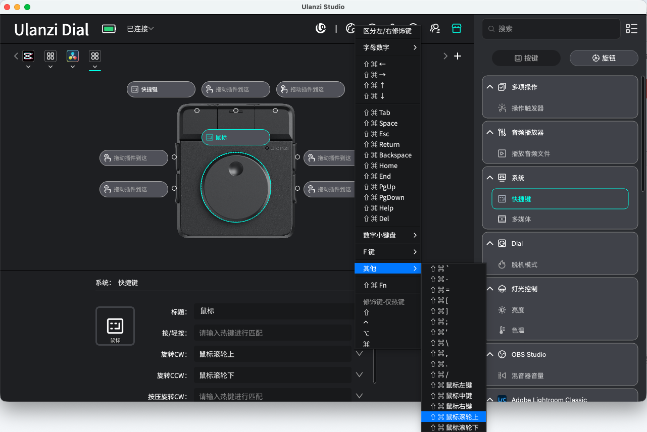 鼠标.png