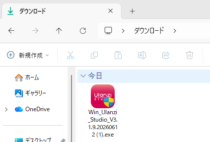 新たにダウンロード