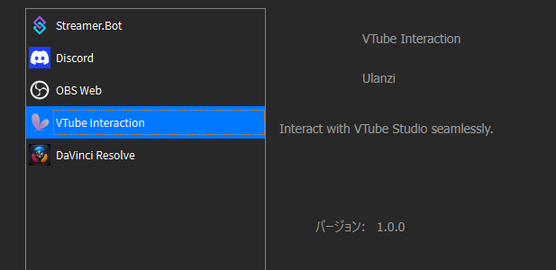 VTS