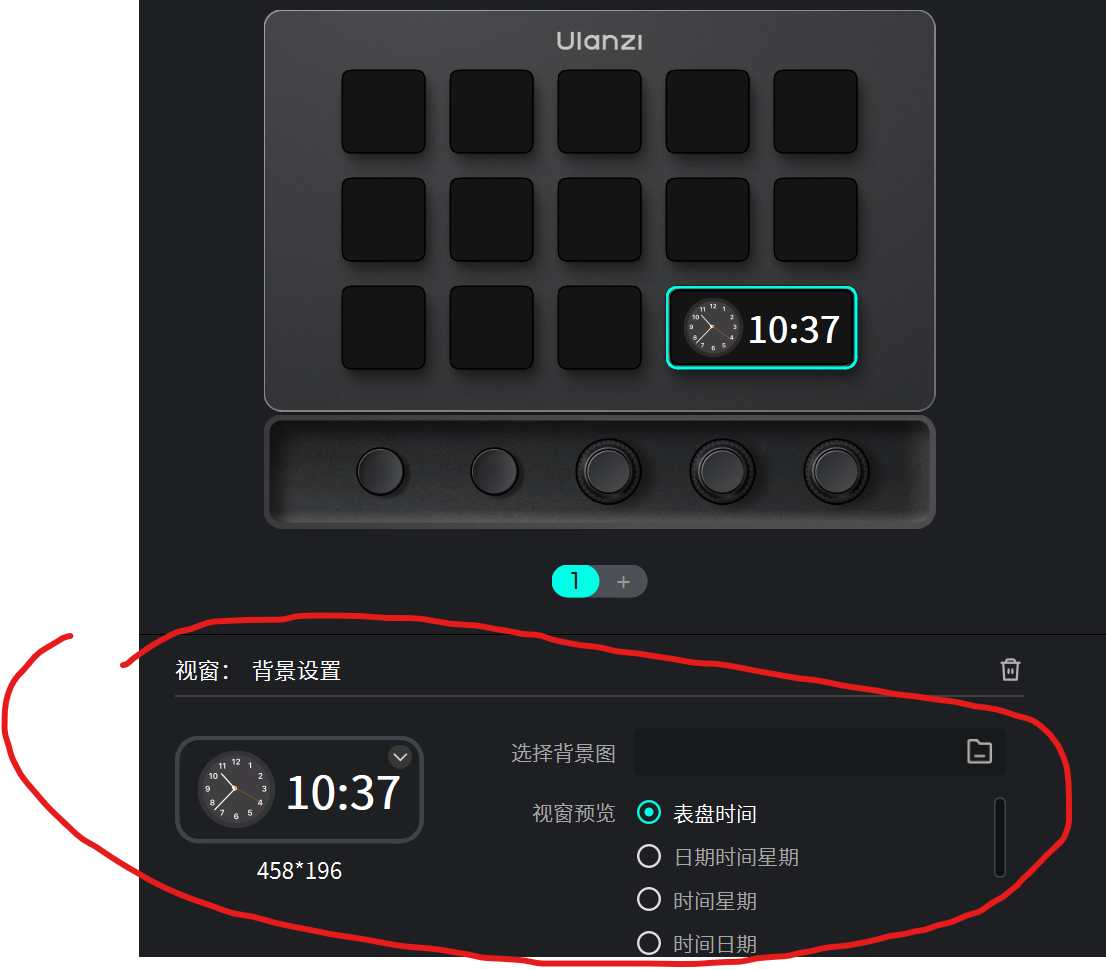 正常的样子
