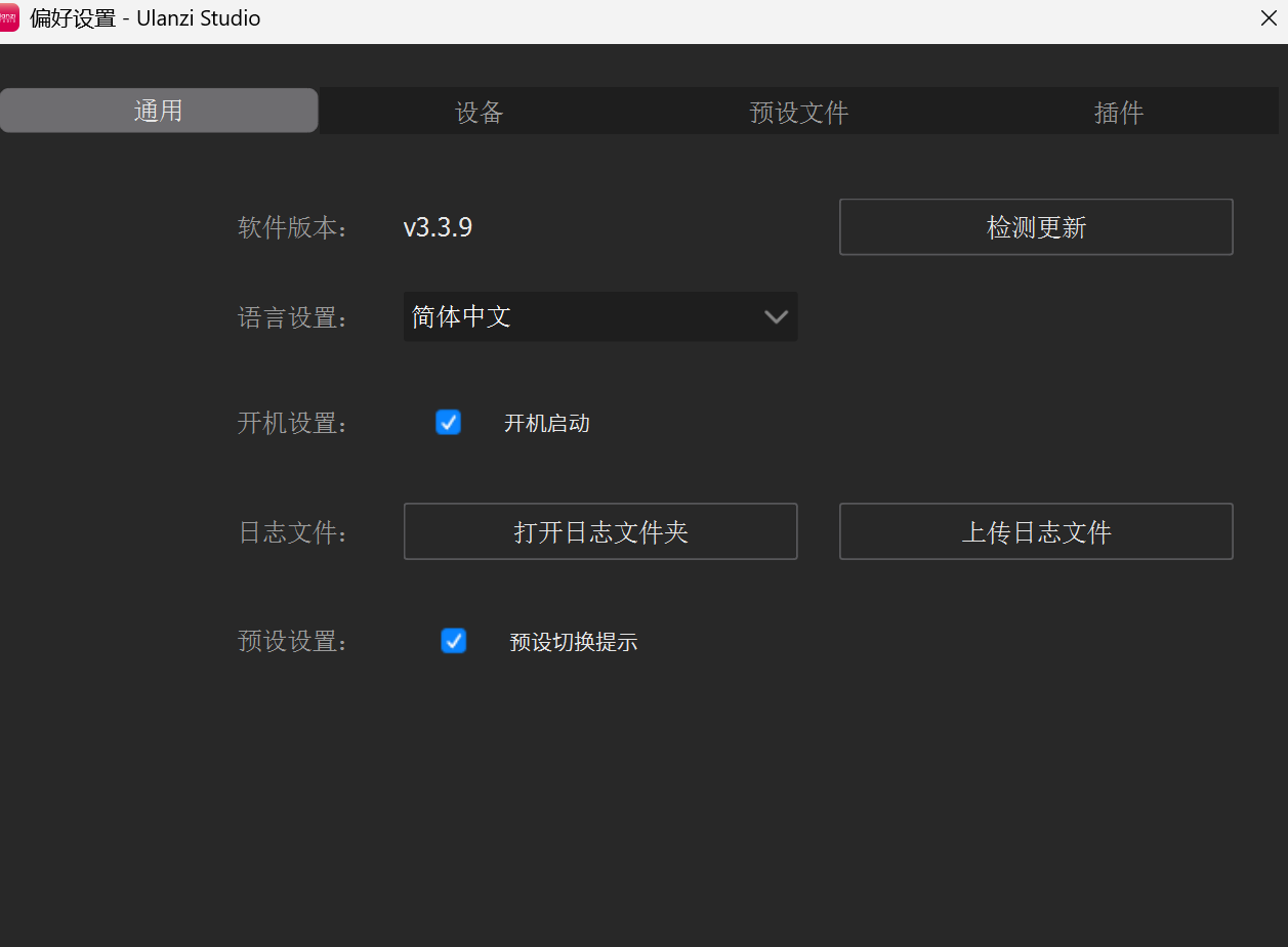 屏幕截图 2026-09-22 114535.png