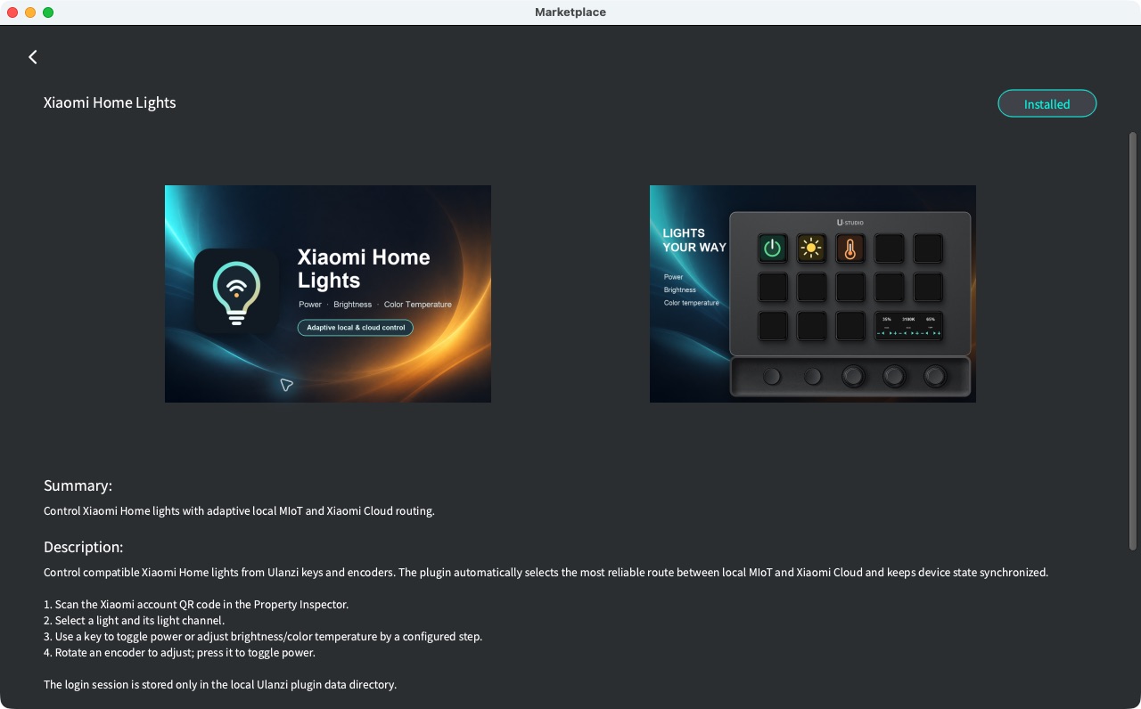 商店中的 Xiaomi Home Lights
