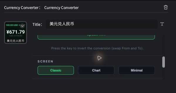 经典、图表和极简三种显示布局